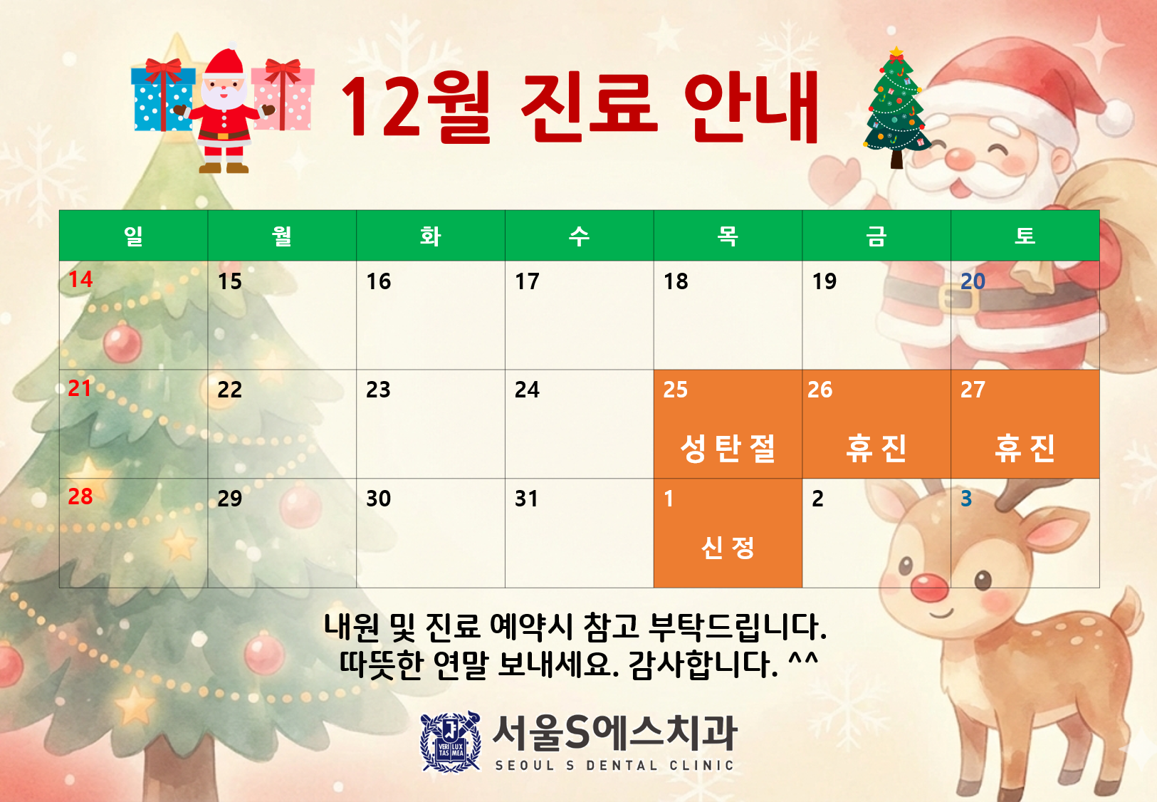 e1c0111c4f384c688bf4e22dff0cbbb8_1765514014_654.png e1c0111c4f384c688bf4e22dff0cbbb8_1765514014_654.png